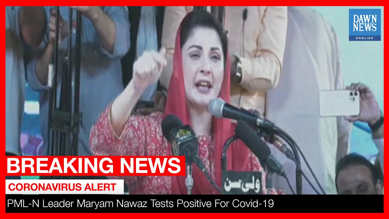 PML-N's Maryam Nawaz Tests Positive For Covid-19 | Breaking News | Dawn News English