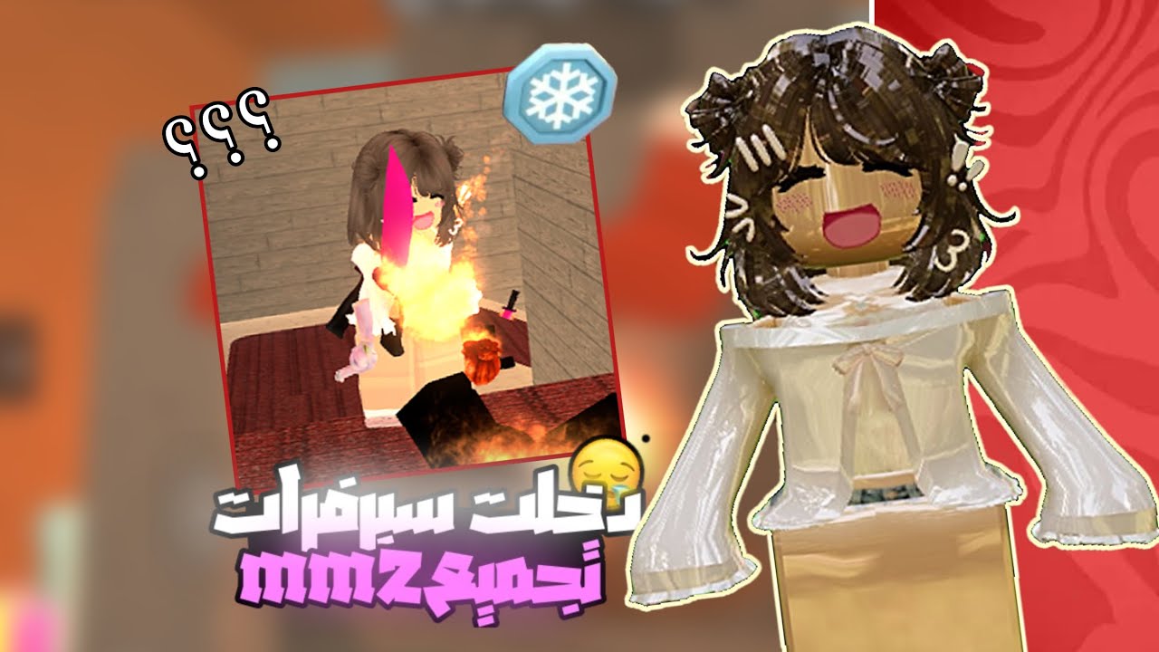 تجميع