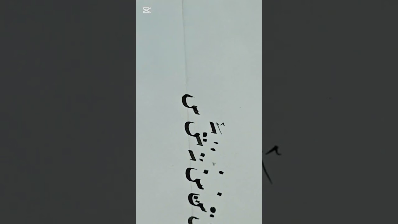 3 - الحروف (س، ش) 