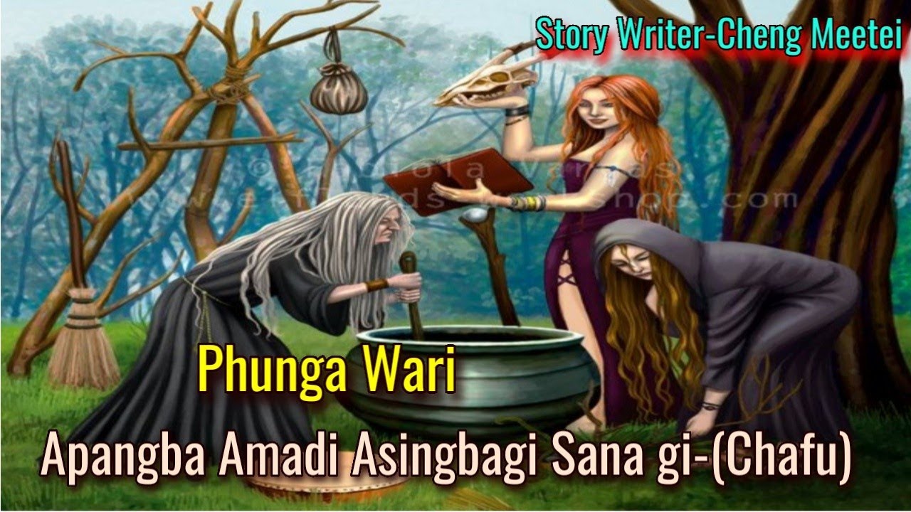 Apangba Amadi Asingbagi Sana gi-Chafu || Manipur Audio Phunga Wari || Record- Thoibi Keisham ||