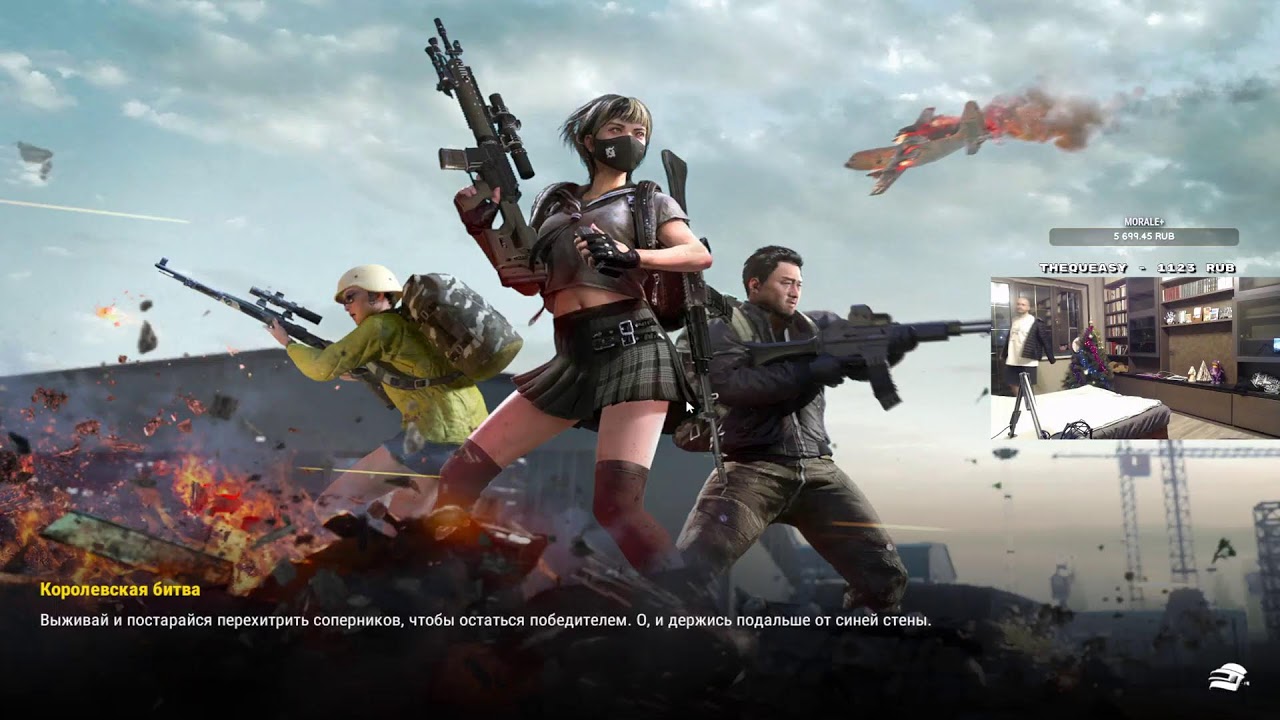 Как в кайф так и делай (разумно)! 2к! Так же на VK/TWITCH