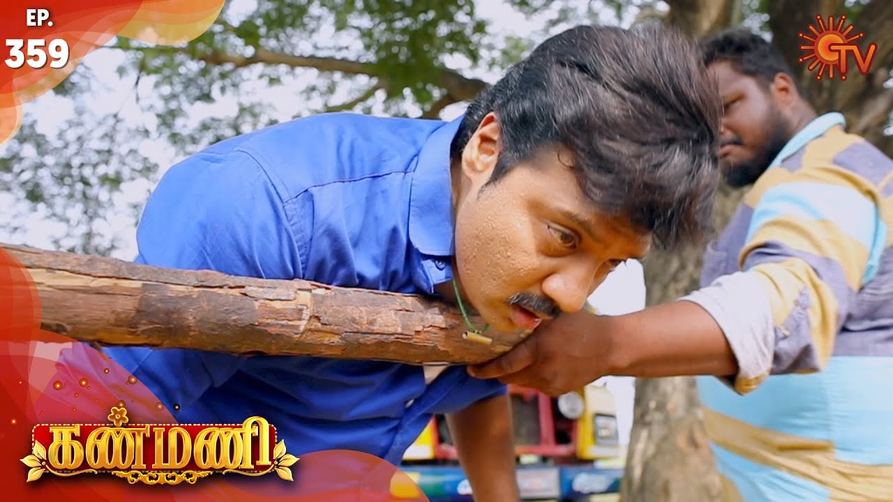 Kanmani - Episode 359 | 25th December 19 | Sun TV Serial | Tamil Serial