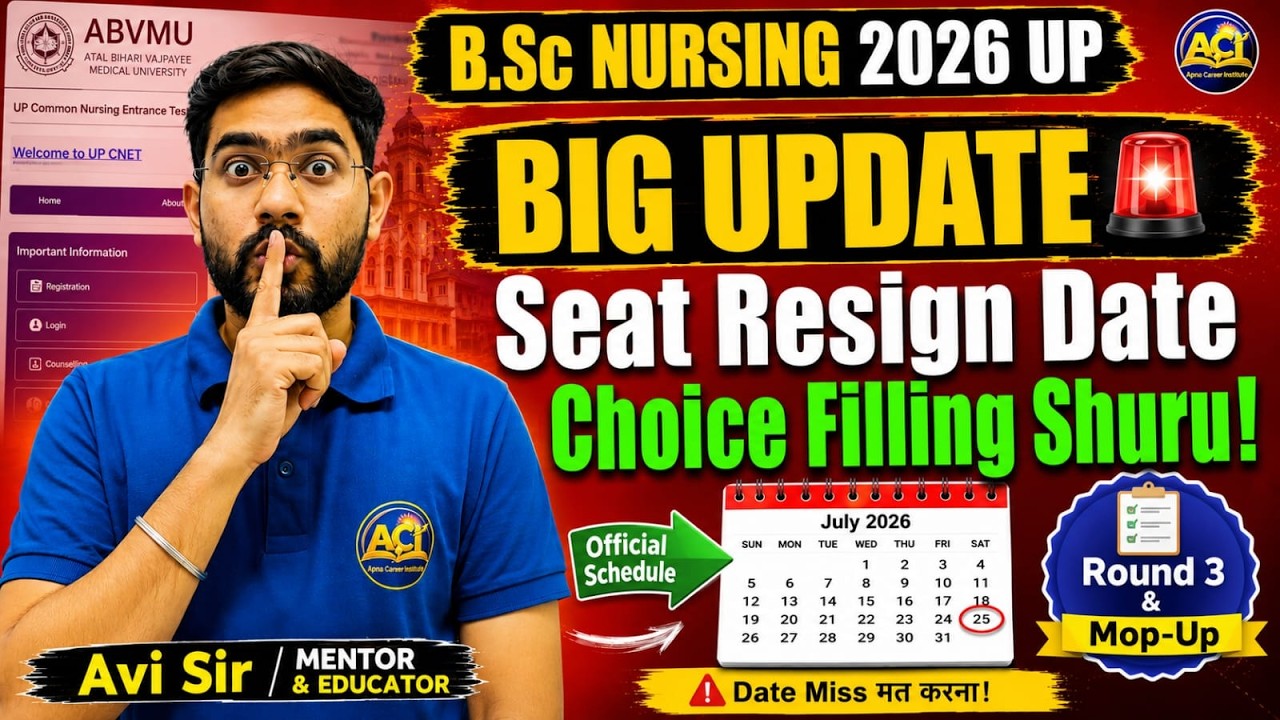 UP CNET Round 3 Big Update 🚨 Seat Resignation and Choice Filling Dates Out!