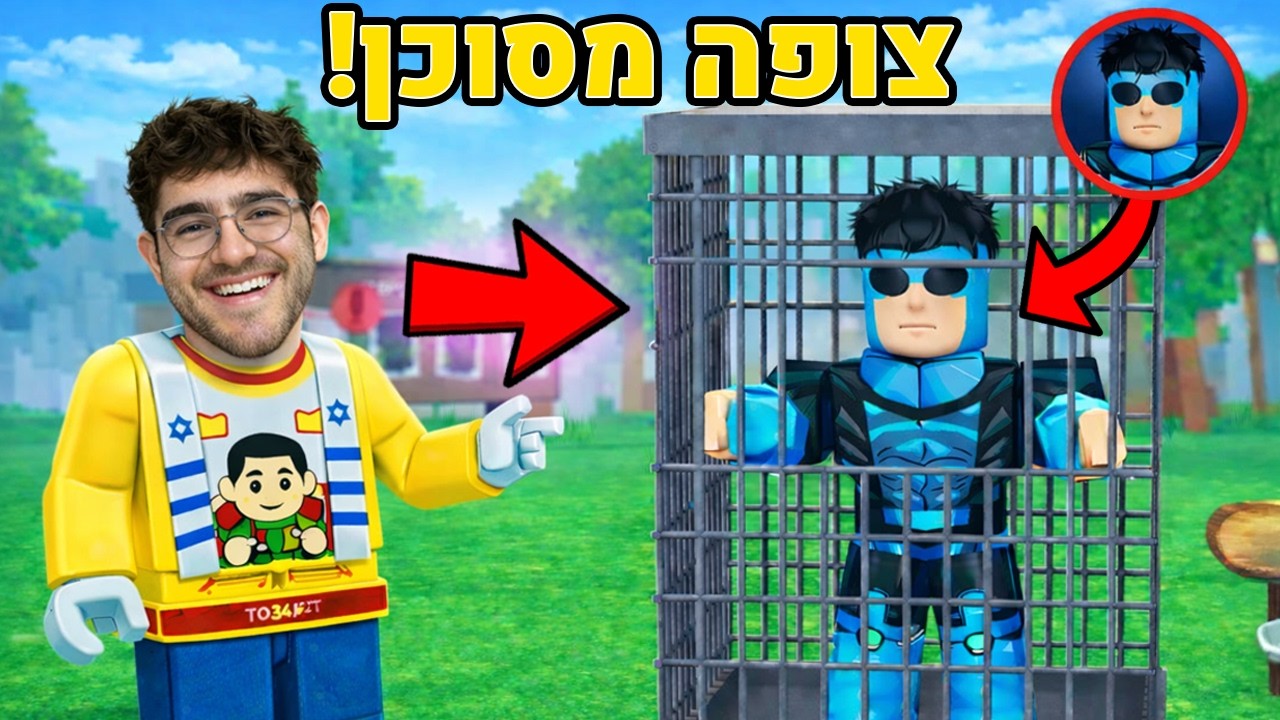 בגלל הצופה הזה מחקתי את 99 לילות לתמיד.. (מסוכן!)