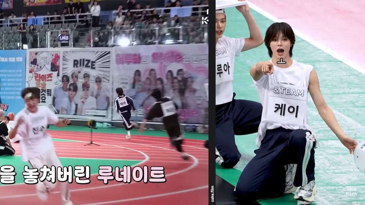 250825 아육대 남자 계주 결승 &team K 리액션