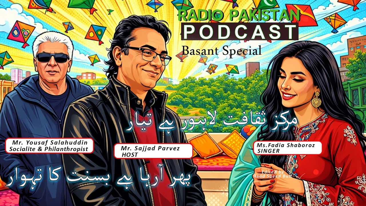 Radio Pakistan Podcast I Yousaf Salahuddin (Socialite & Philanthropist) I Fadia Shaboroz (Singer)