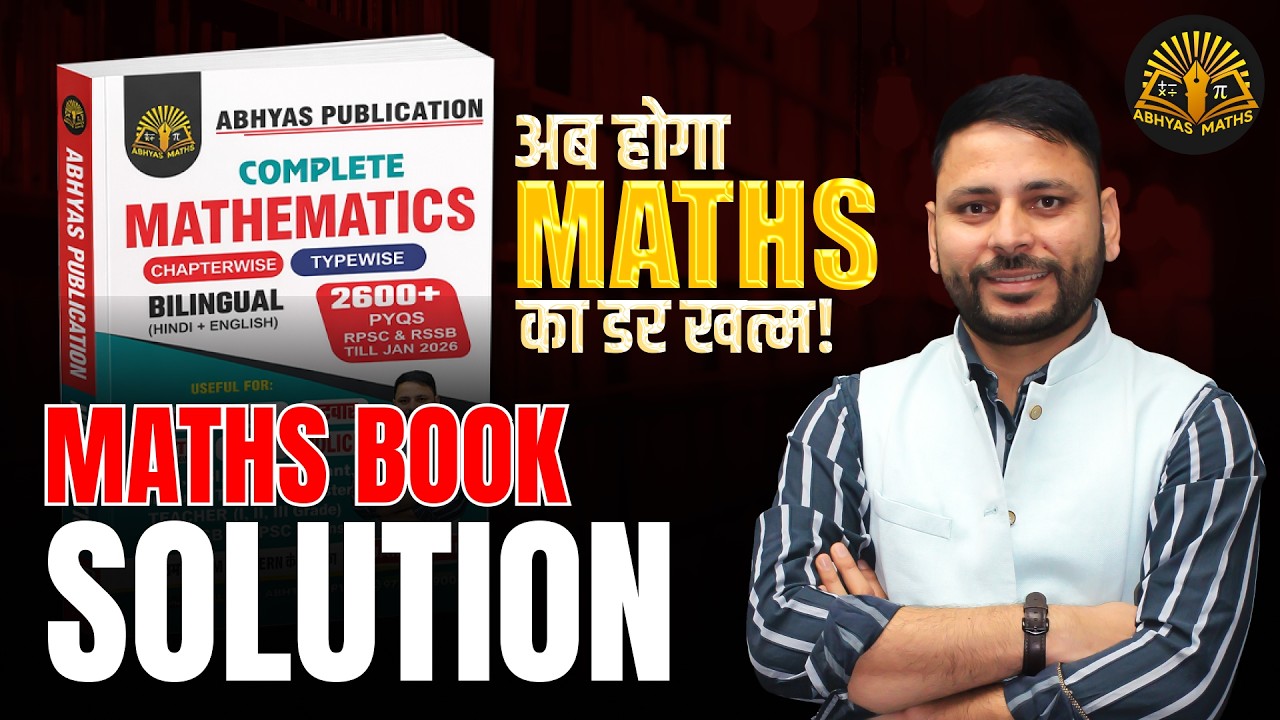 Complete Maths Book Solution 2026 | Chapterwise & Typewise PYQ Solutions for RSSB LDC, RPSC, CET