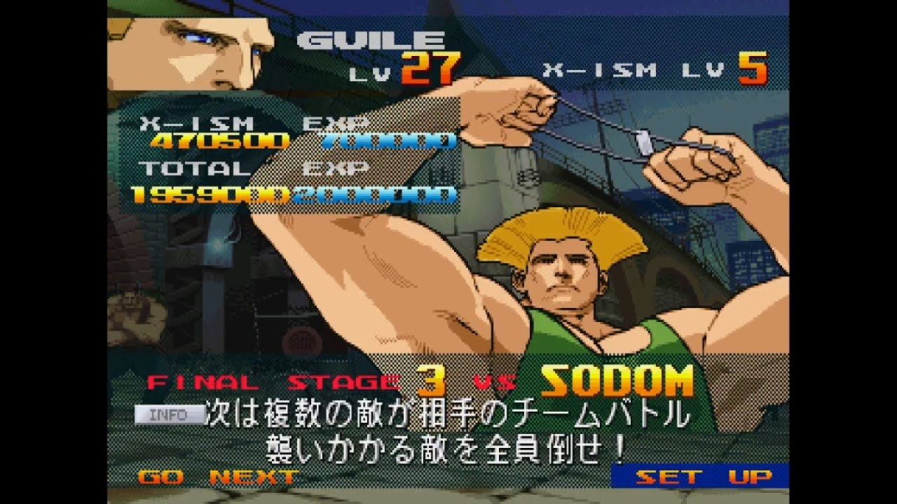 Street Fighter Zero 3 - World Tour - Guile