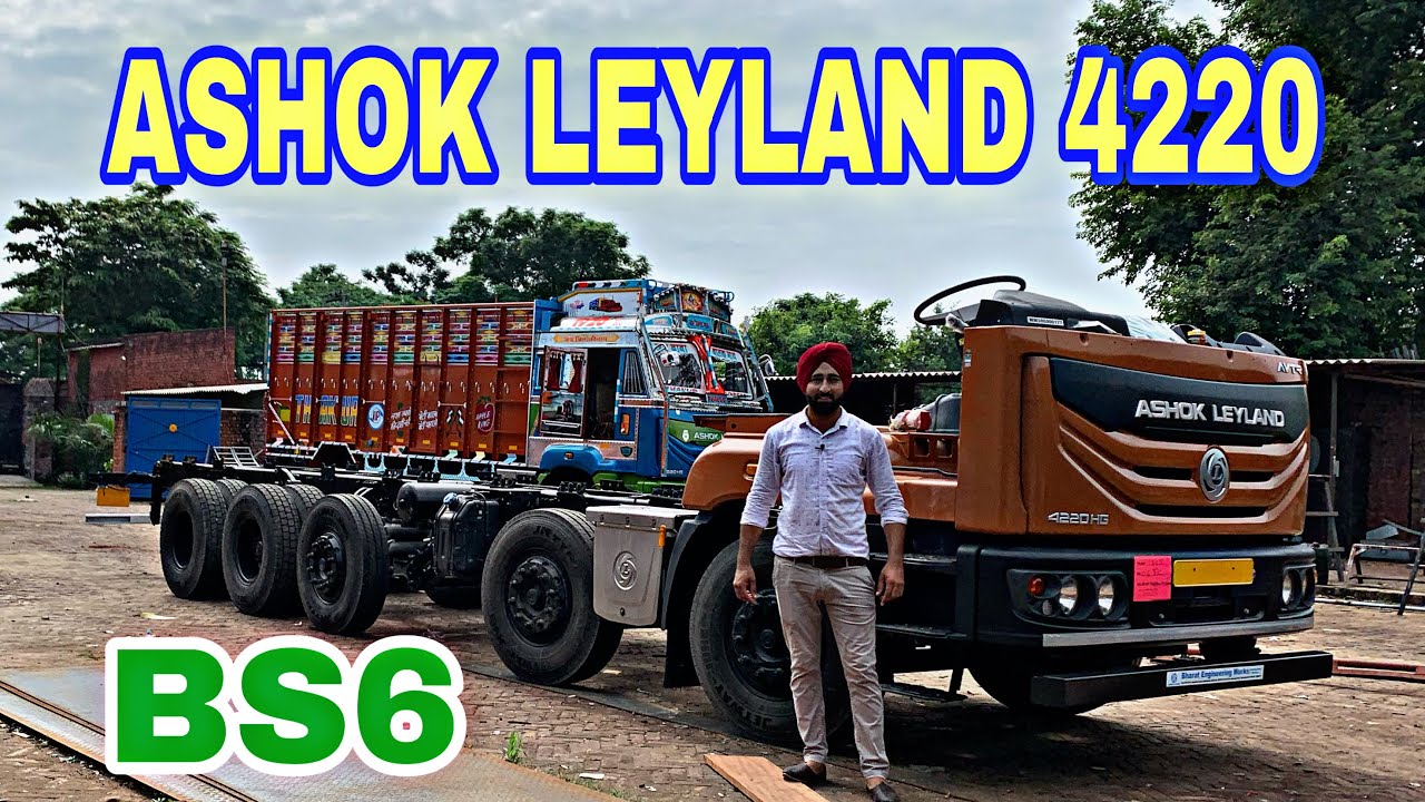 ASHOK LEYLAND 4220 BS6 14 WHEELER TRUCK REVIEW BY #GILLTRUCKBODY