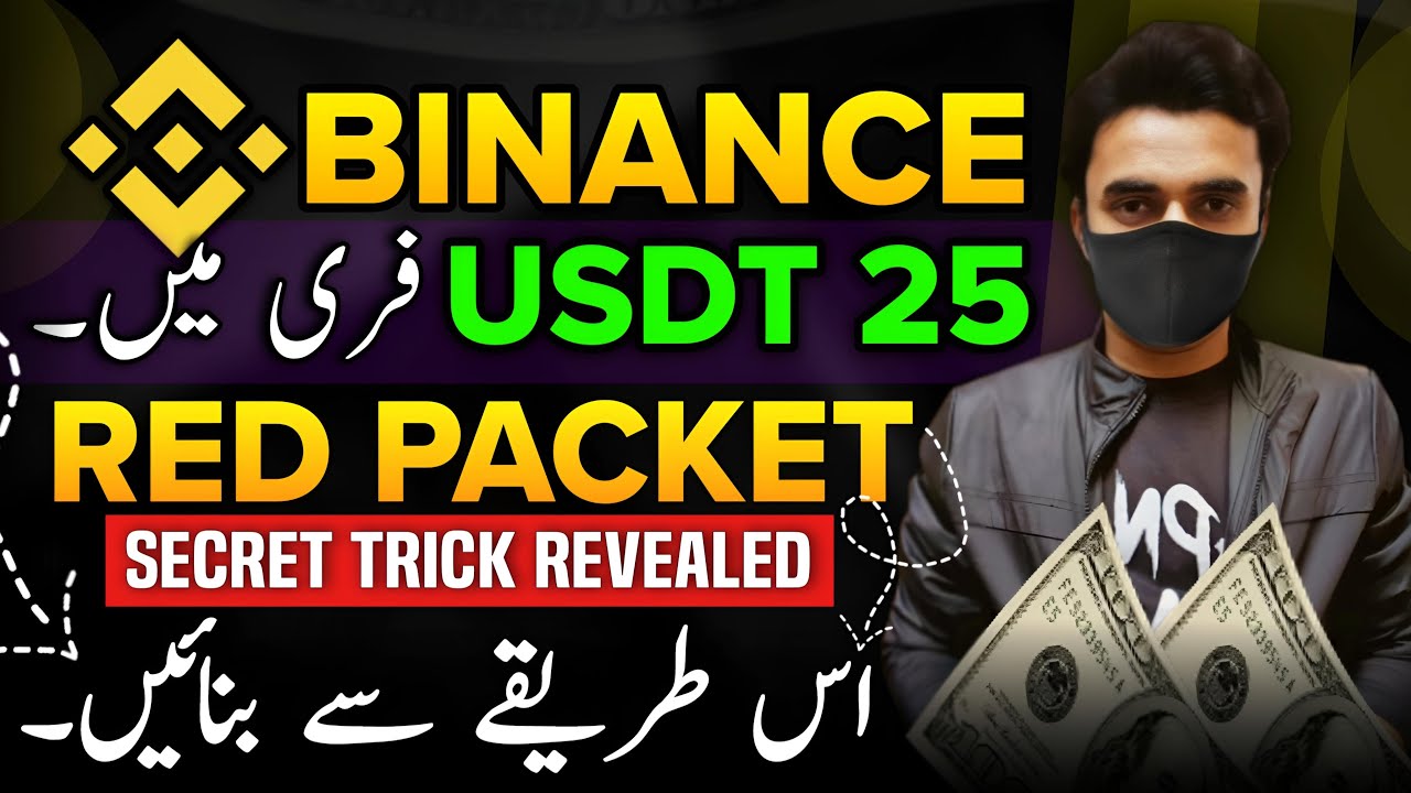 Binance Red Packet Code Today | Earn 25 USDT Free By Creating Red Packet