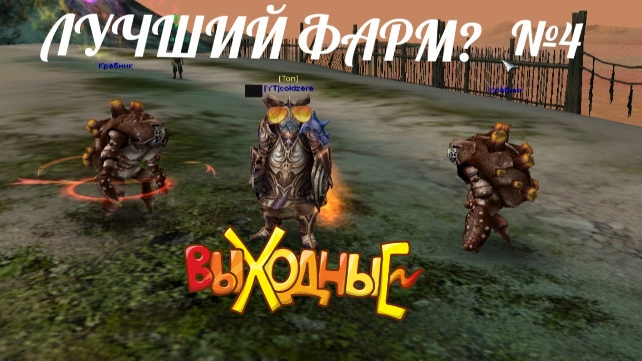 Карос ЛУЧШИЙ ФАРМ? #4 Коралловый остров, 5-минутка