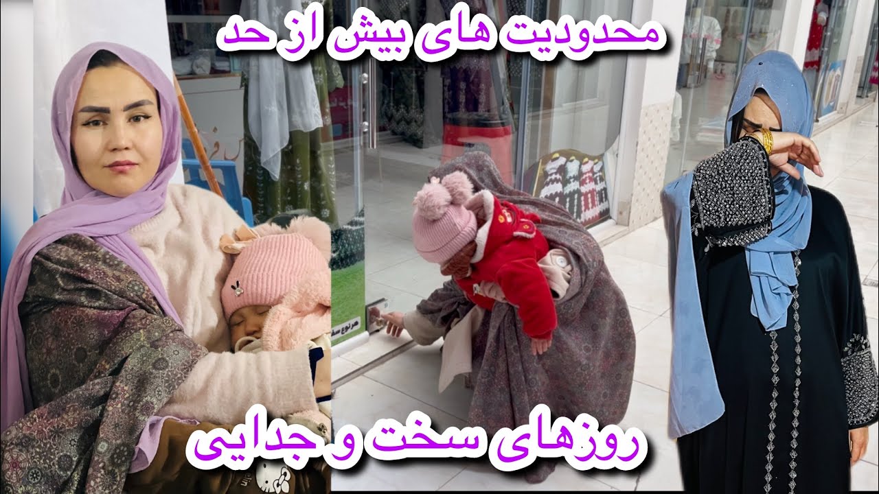 روزهای سخت تنهایی و لیلام بهترین شال های شیشه فقط ۱۰۰۰افغانی