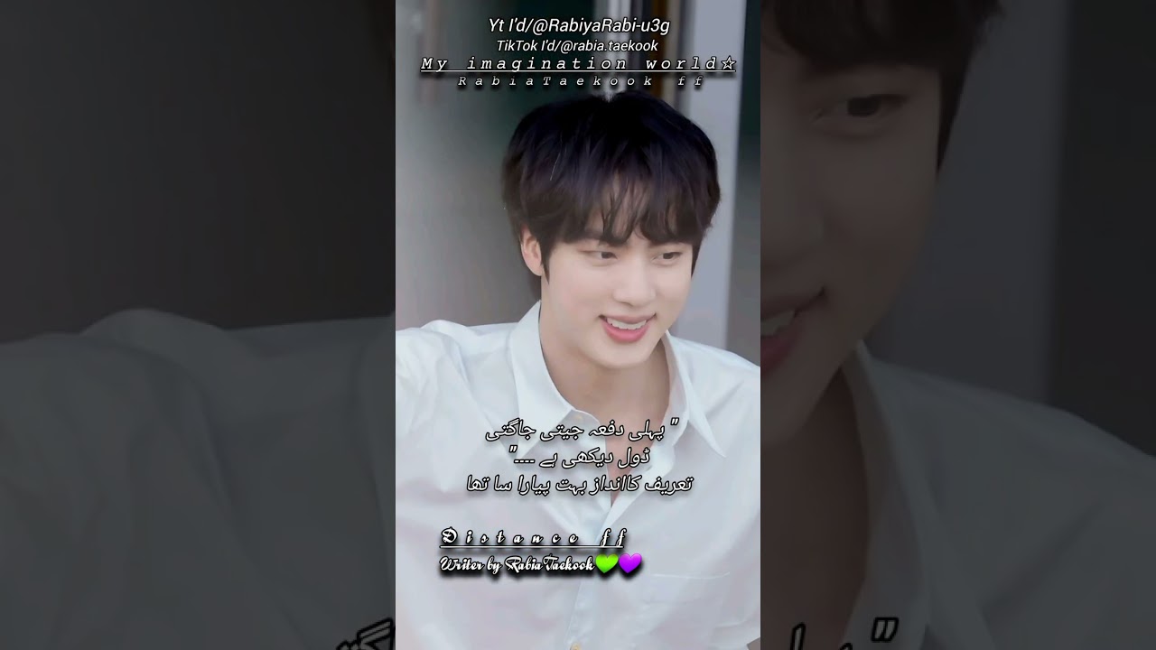 Distance ff|| part 35||my imagination World☆||RabiaTaekook💚💜 ||RabiaTaekookff ||