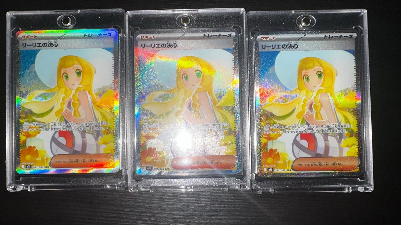【ポケカ開封】まさかの結果⁉️88パック開封