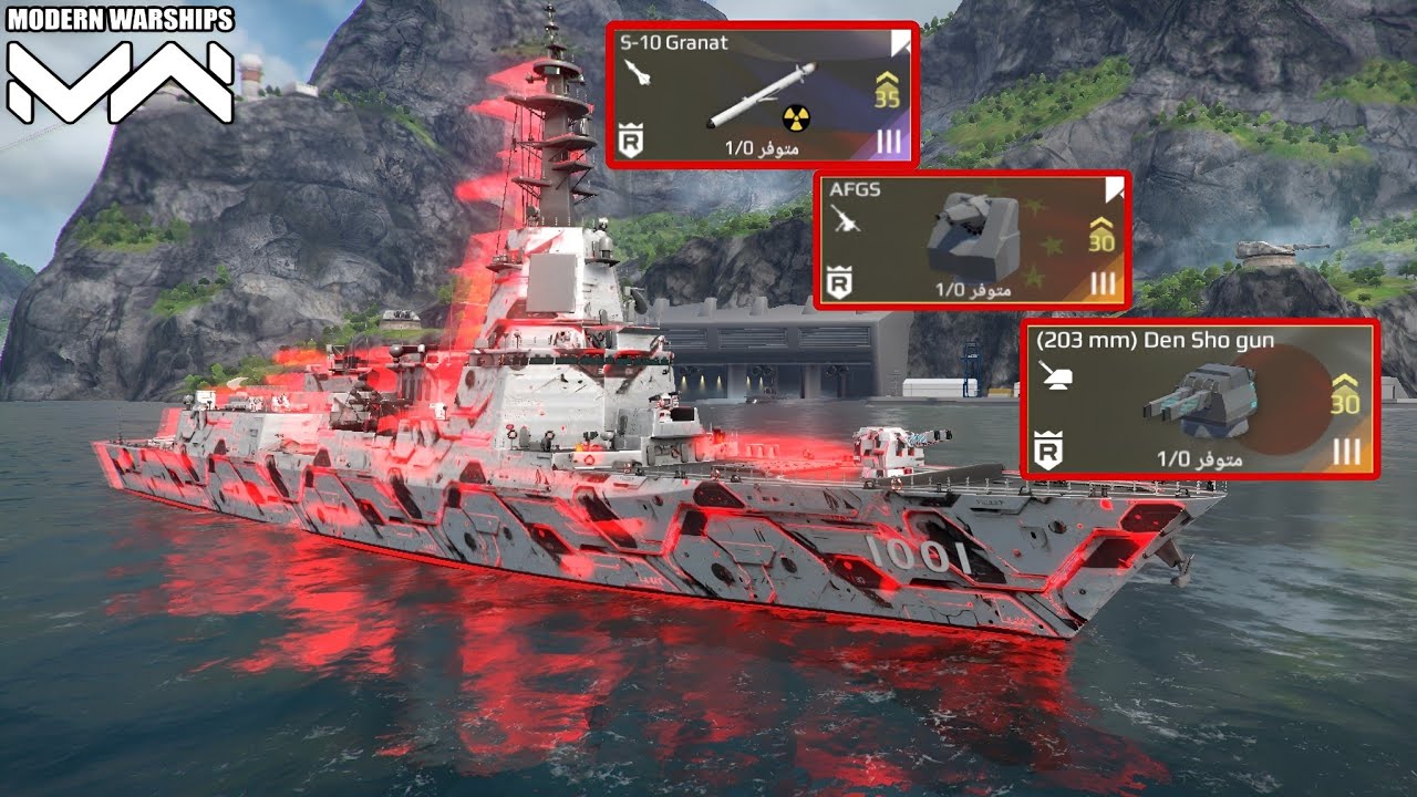 تجربة الطراد اليباني Js ibuki مع  تشكيلة الحدث 🔥  | Modern Warships 
