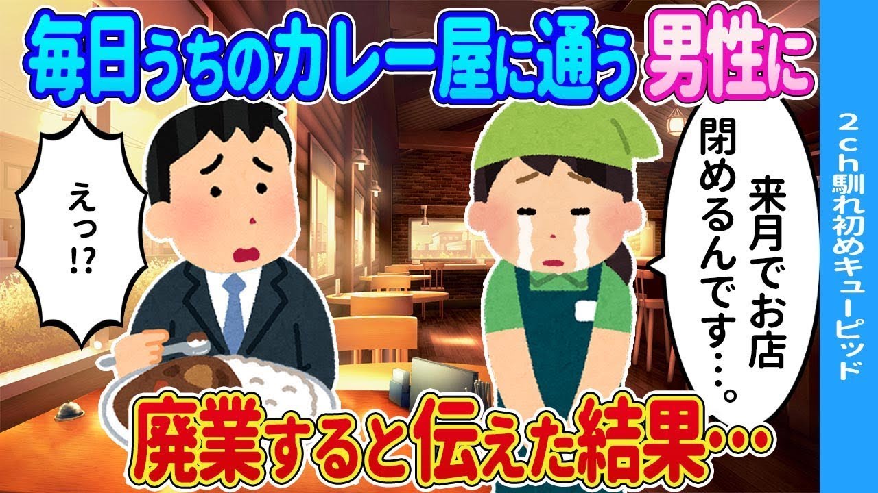 全財産200円の俺が美しい女性にたこ焼きをおごったら、後日怖い男たちに連れて行かれることになった…