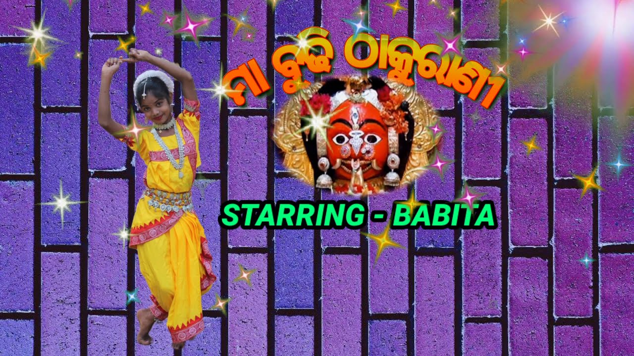 MAA BUDHI THAKURANI || BABITA ||Choreography- Raja ||Present By (C.R.E.D.A)