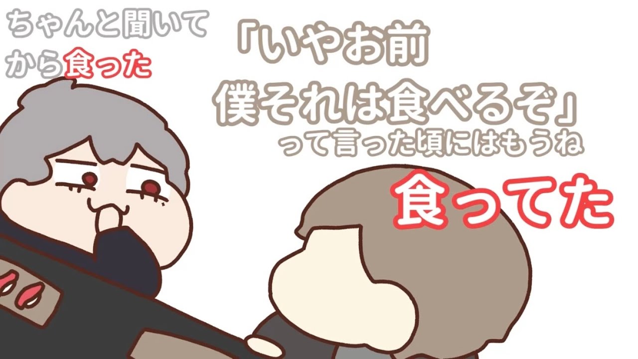 【手描き】肉寿司をとられた話【葛葉＆叶】