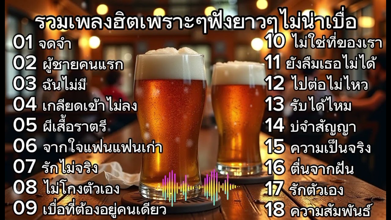 14 มีนาคม ค.ศ. 2026