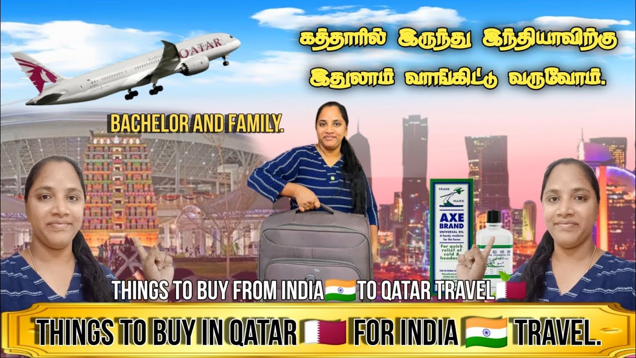 🛍️Things to buy in Qatar🇶🇦 for India 🇮🇳 travel | qatar shopping #qatar #qatarlife #doha #qatartamil