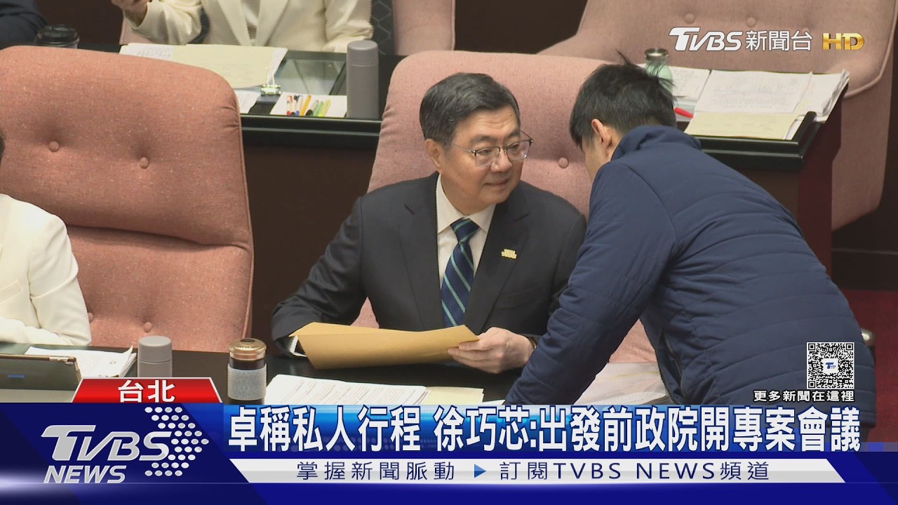 卓榮泰見高市早苗? 謝長廷:事涉兩國機密｜TVBS新聞 @TVBSNEWS01