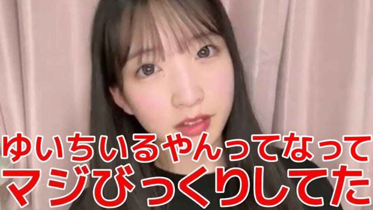 【山口結愛】 紅白効果絶大？紅白歌合戦を見た友達に驚かれた話 【AKB48】