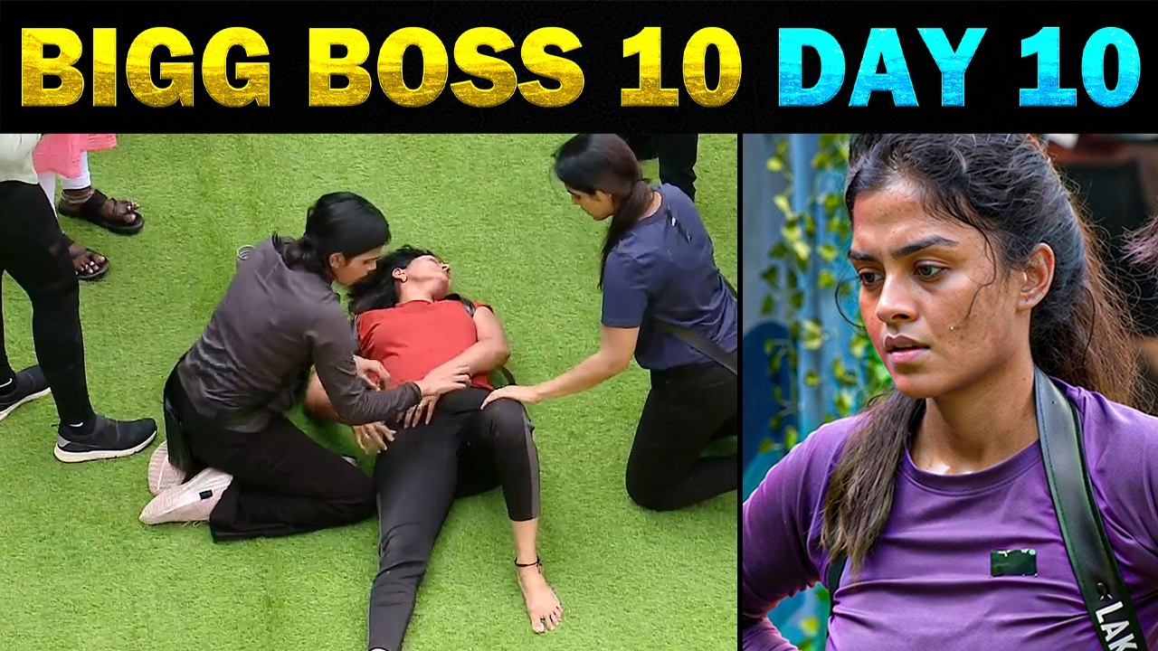 🟥 RED CARD லட்சுமி பிரியா? Bigg Boss 10 - Day 10 | 16th Sept 2026 | Today Trending Troll