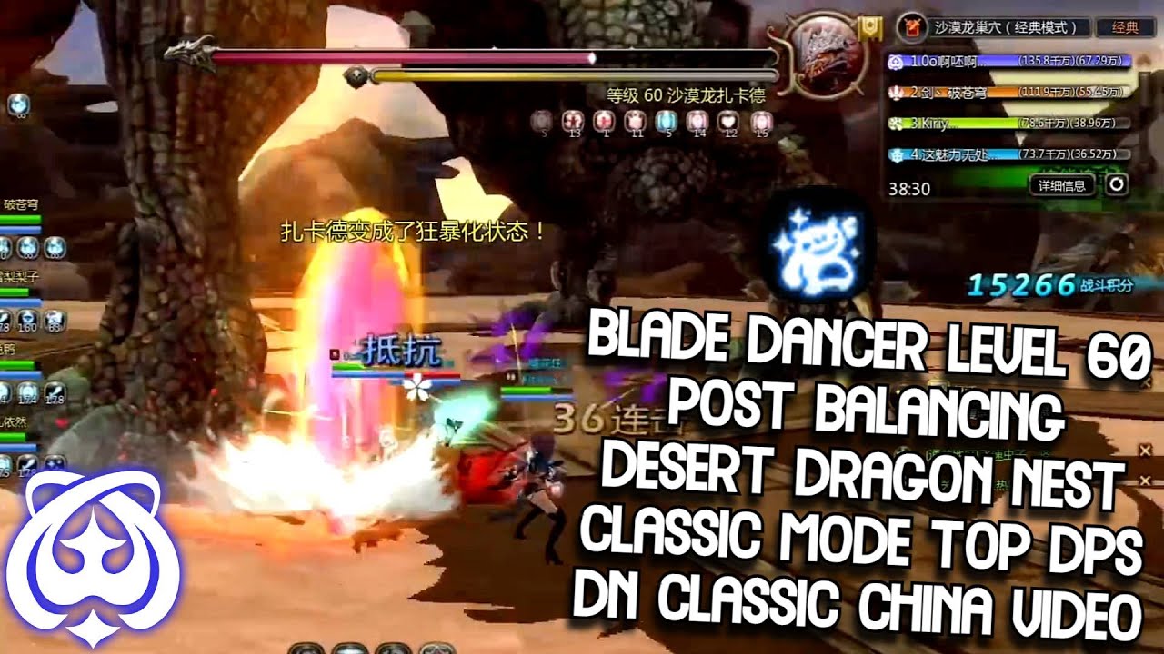 Blade Dancer Lv 60 Post Balancing Desert Dragon Nest Classic Mode Top DPS DN Classic China Video