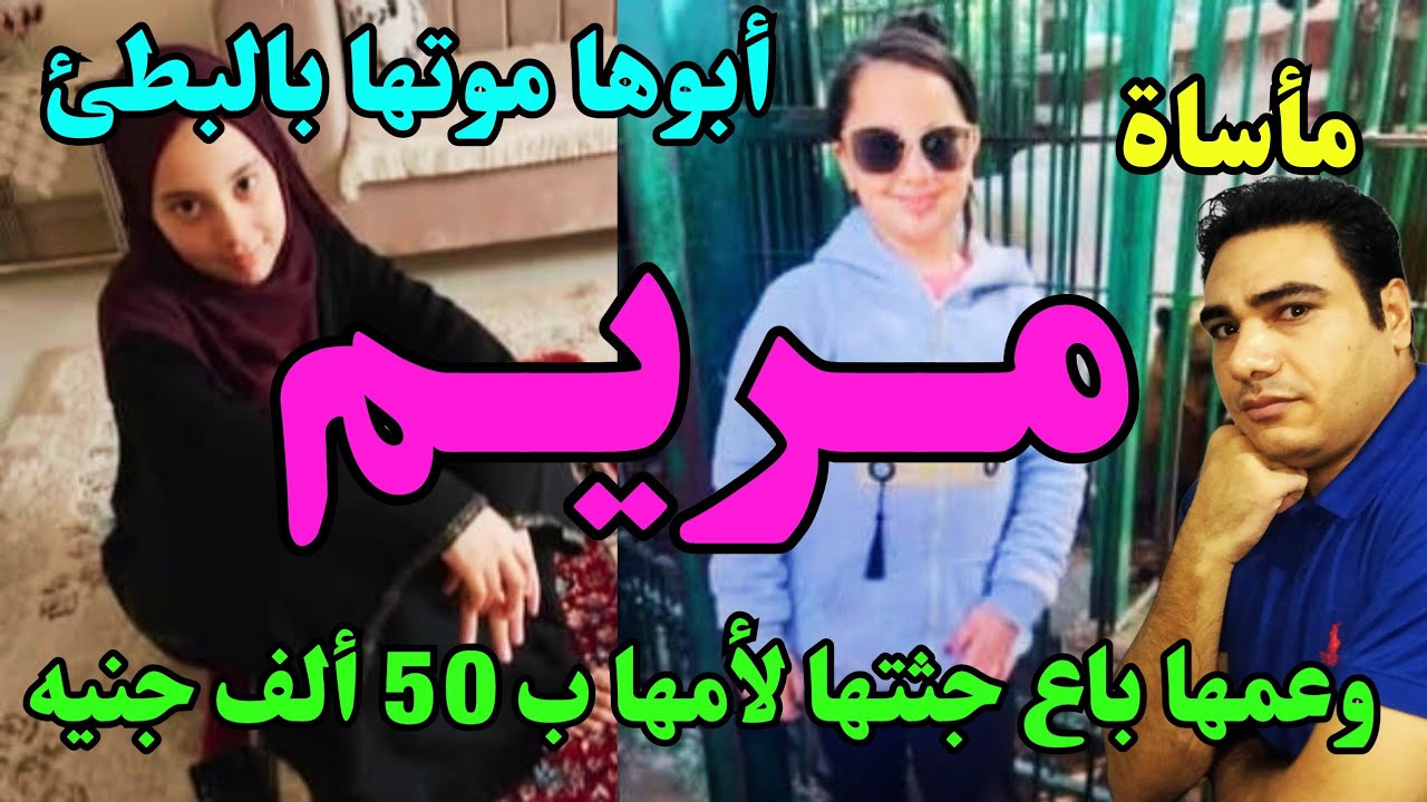 لو جنبك حد صغير إبعته مشوار وإلبس سماعة 🎧 الأذن شوف اللي حصل في القصة دي 😱😱
