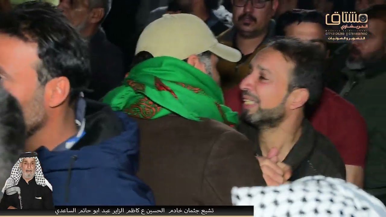 تشيع جثمان خادم الحسين ع كاظم الزاير عبد ابو حاتم الساعدي 