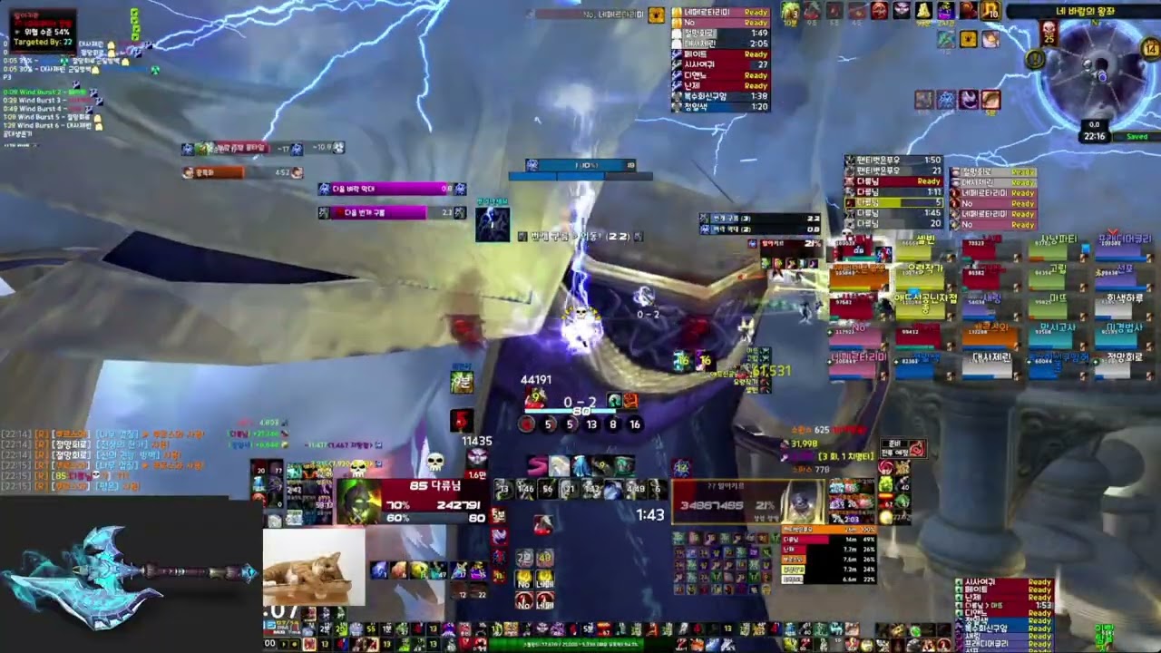 알아키르(Al'Akir)_혈죽탱(Blood DK)_World of Warcraft Classic_CATA_TotFW Heroic
