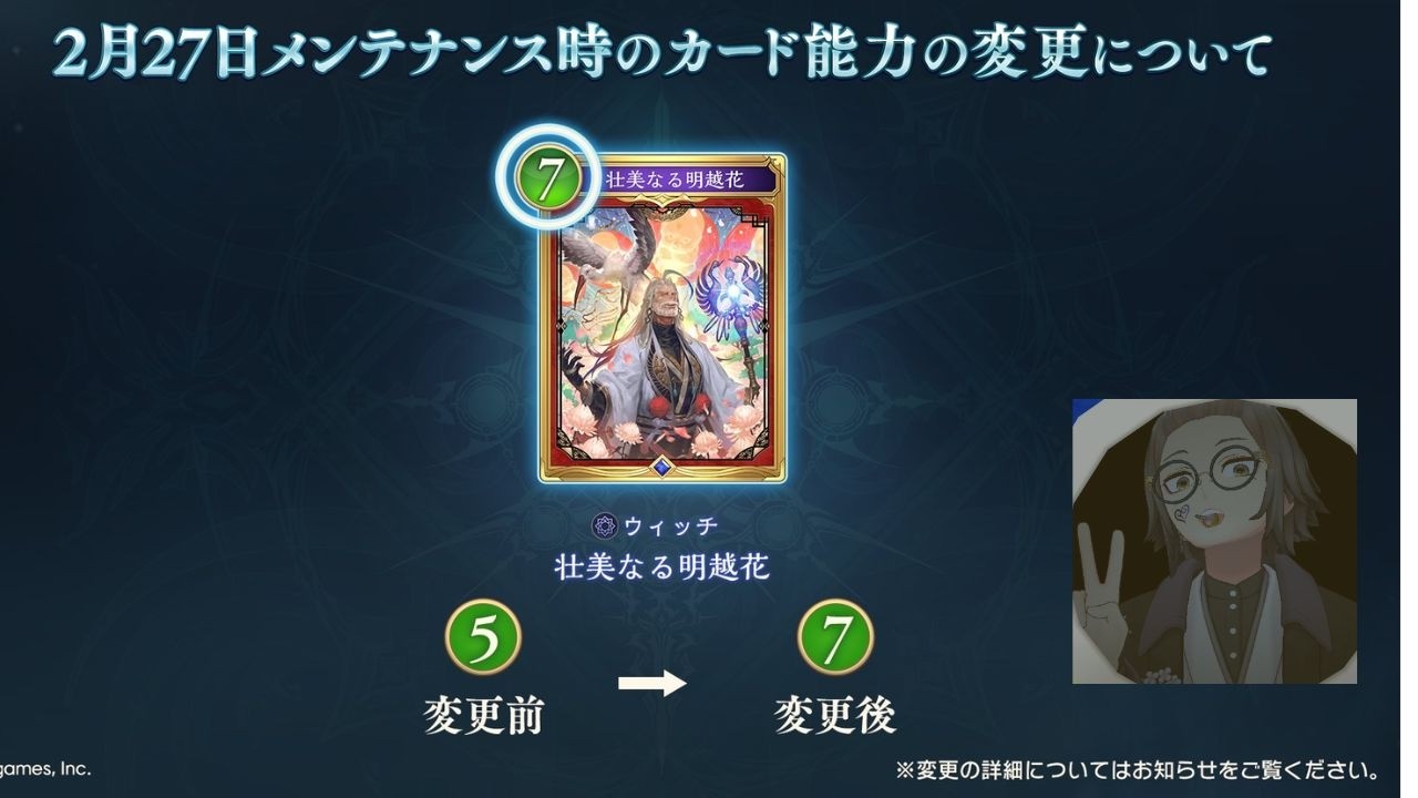 【シャドバWB】まさかの２日連続R.I.P