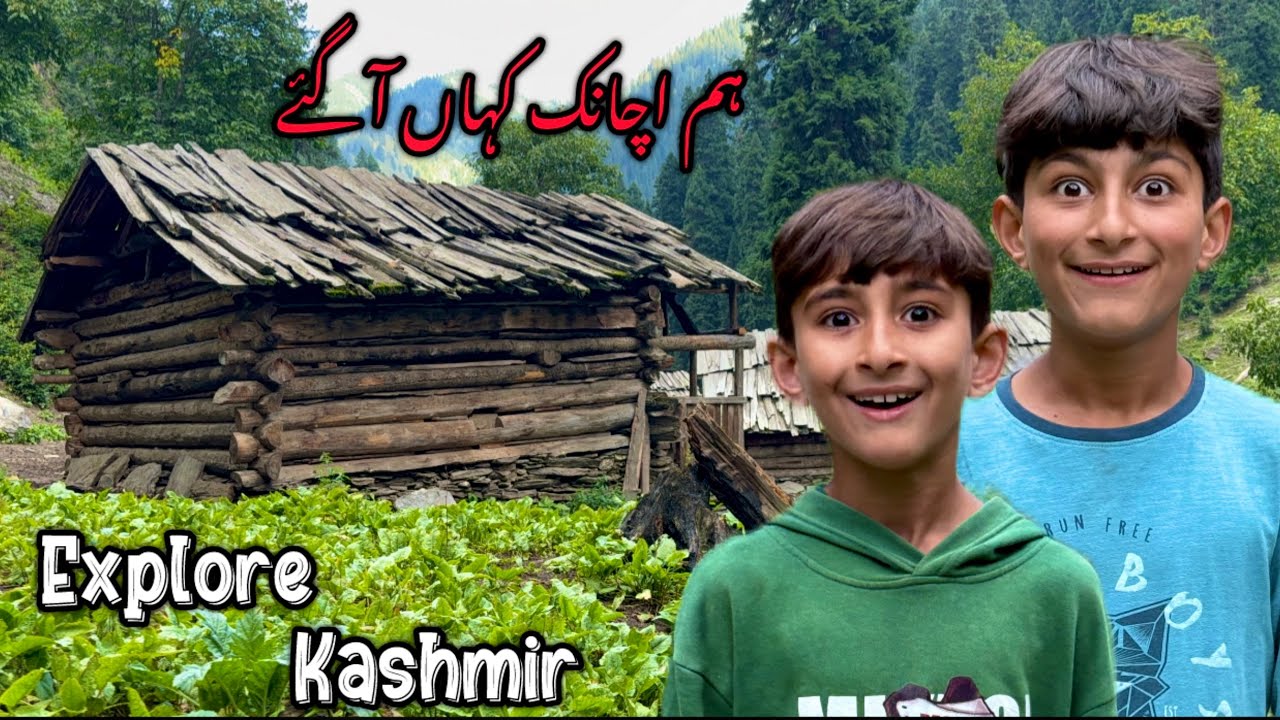 Ham Achanak kahan A Gye 😲 | ShowBoo Bhai k Sath 😊