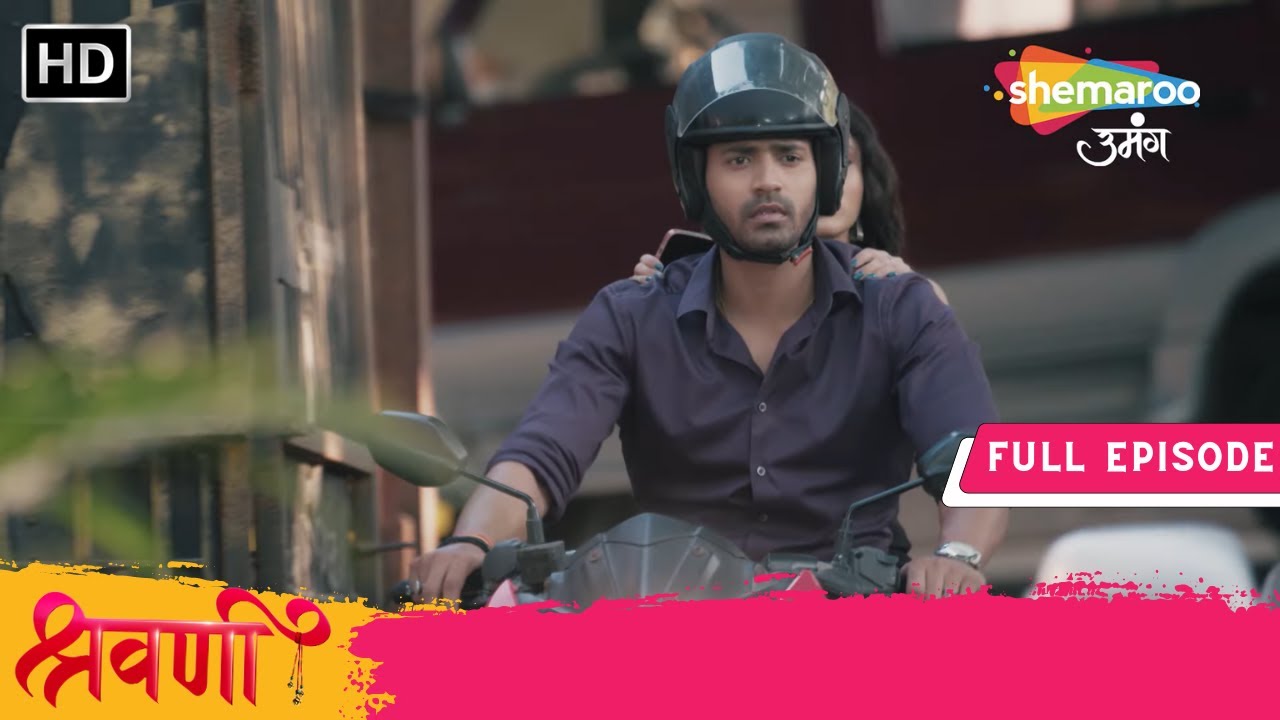 Shivansh Hai Boukhlaya Hua | Shravani | Full Episode 201 | Shemaroo Umang