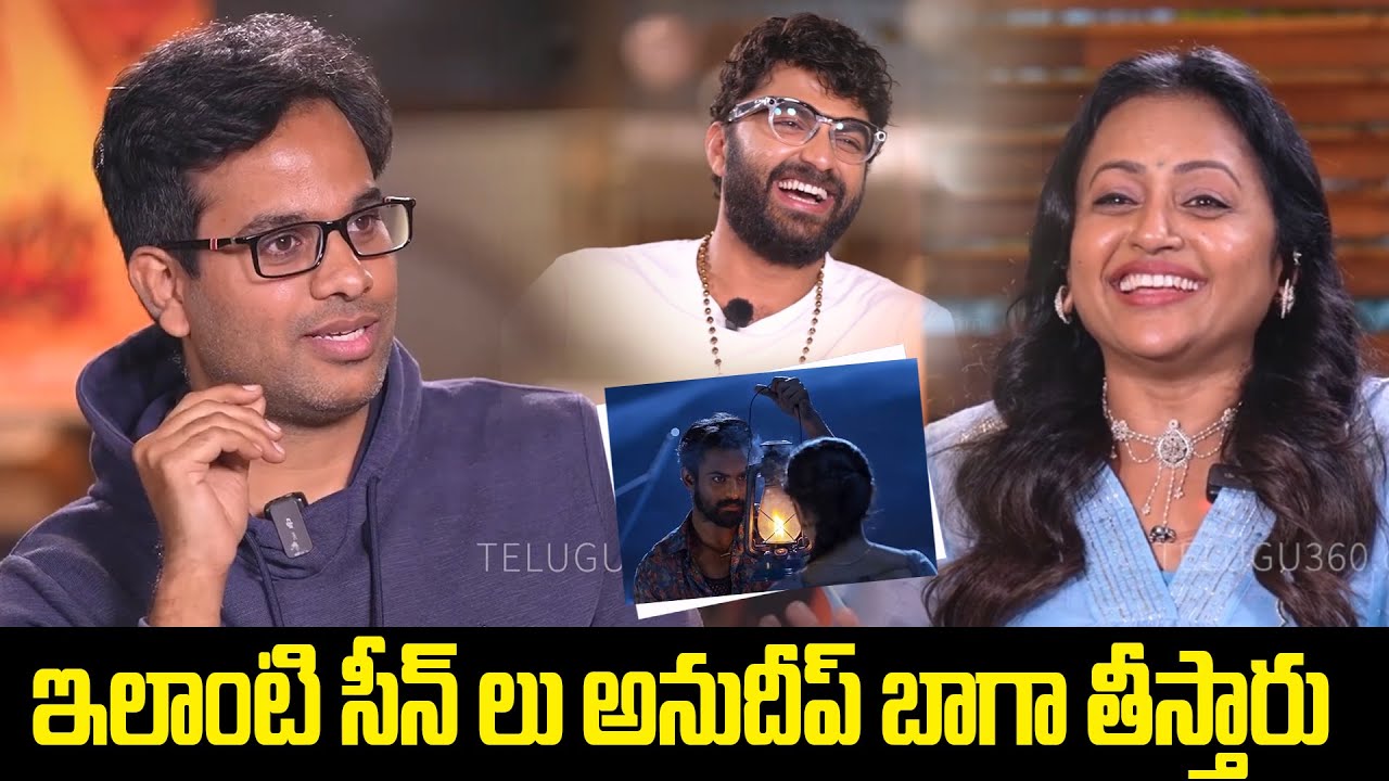 Vishwak Sen Hilarious Comedy on Director Anudeep | ఇలాంటి సీన్ లు అనుదీప్ బాగా తీస్తారు