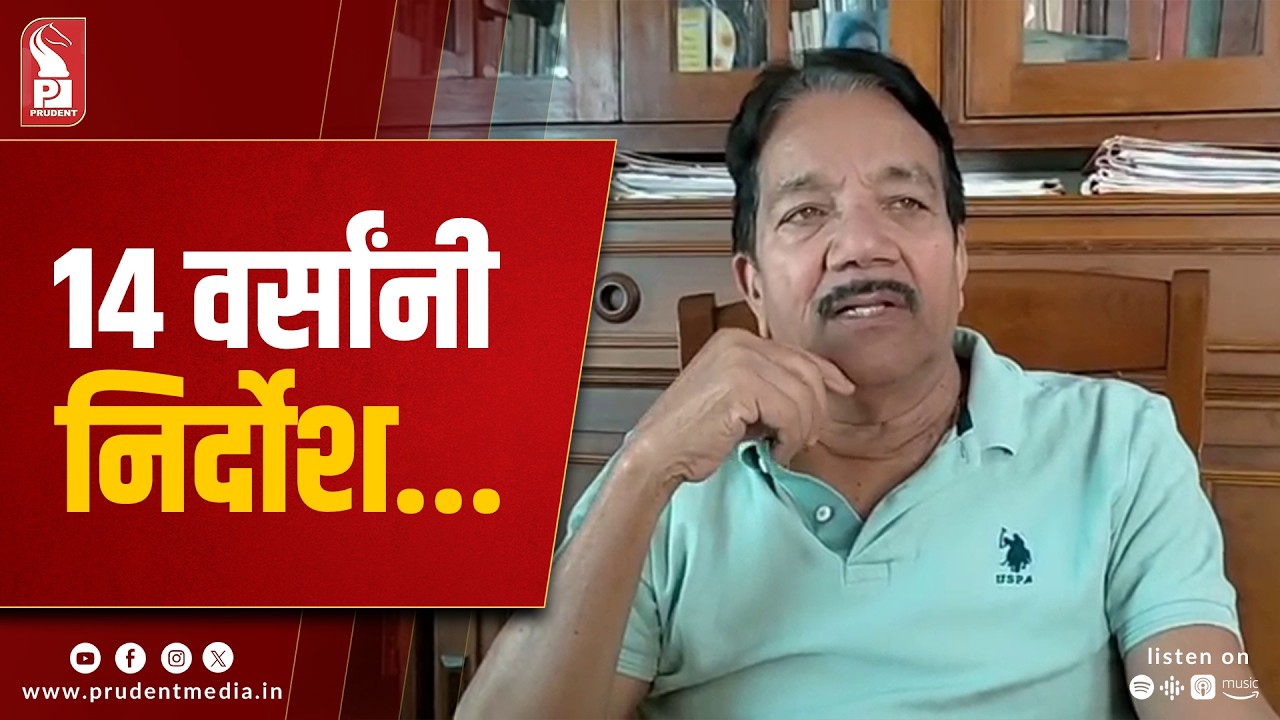 Former GCA President Dayanand Narvekar Acquitted in 14-Year-Old ‘Cricketing Fraud’ Case