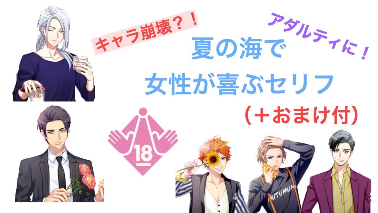 【ブルラジ文字起こし】アダルティなセリフ【柿原徹也、日野聡、江口拓也、沢城千春、安元洋貴】