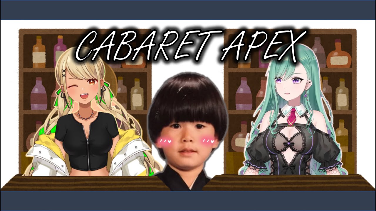 Cabaret APEX 【Kaminari Qpi, Yakumo Beni, Tona Kaito (Hendy) | VSpo! ENG SUB】