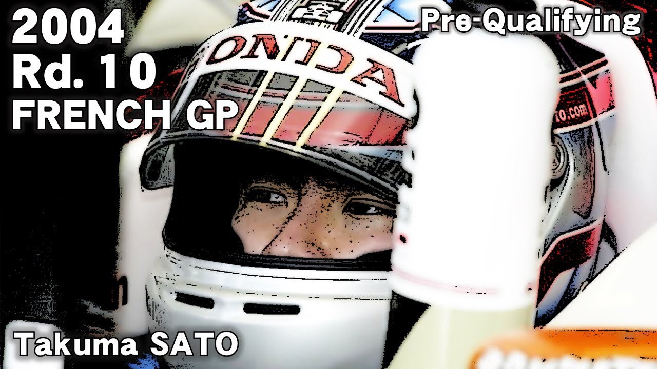 2004 French GP Pre-Qualifying Alonso M.Schumacher Takuma SATO 佐藤琢磨