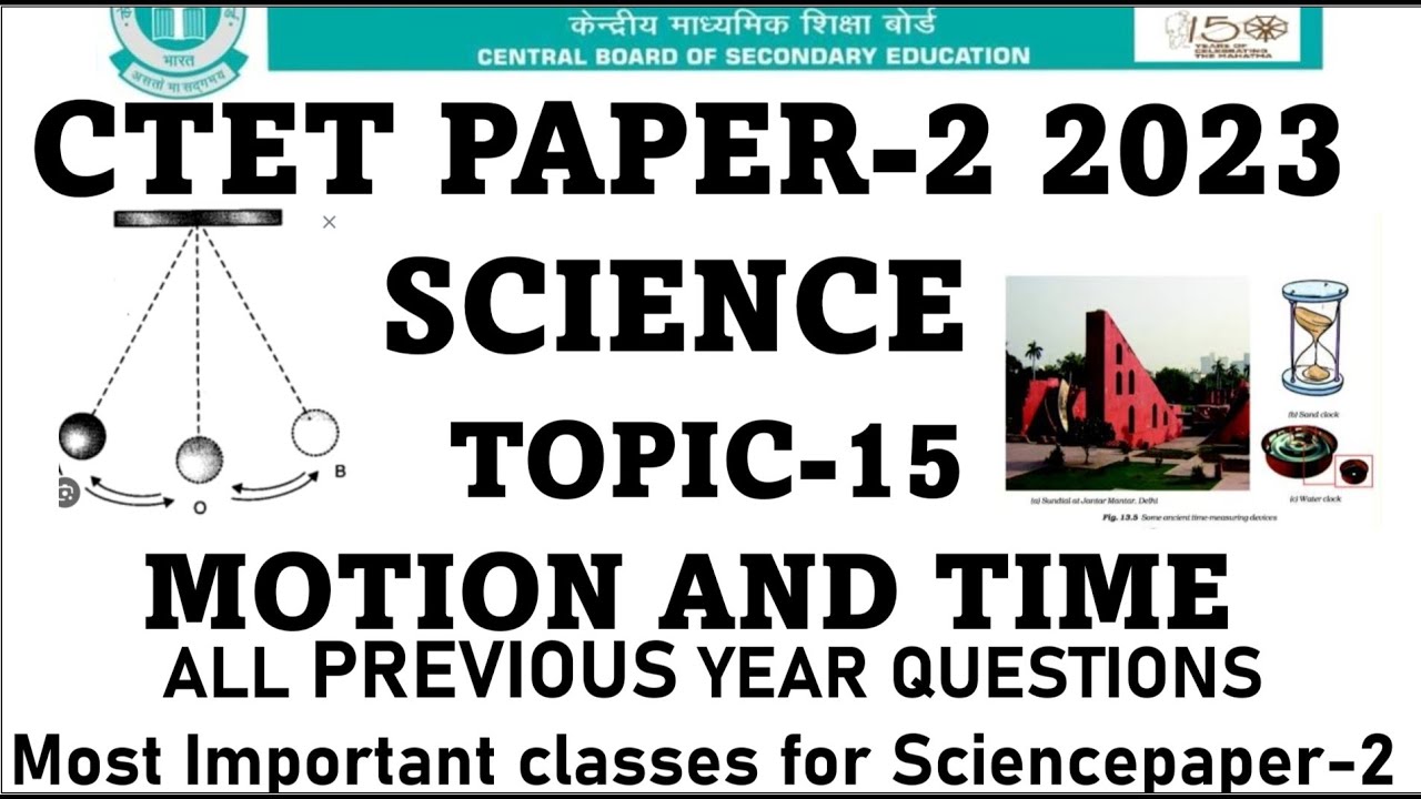 MOTION AND TIME  |Ctet Science 20Aug 2023|all science previous year question paper-2 Ctet| July 2023