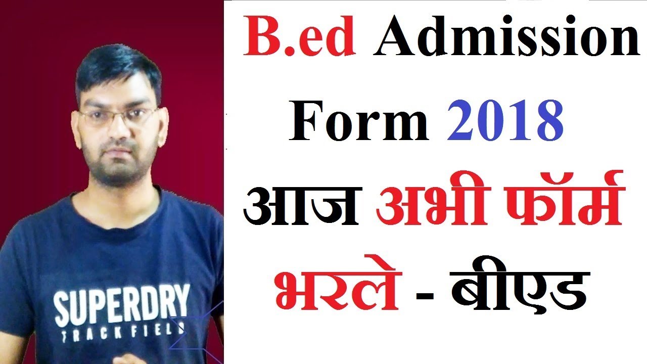 Bed Haryana Admission form 2018 🔥 How To Apply for Bed Admission form online - KTDT