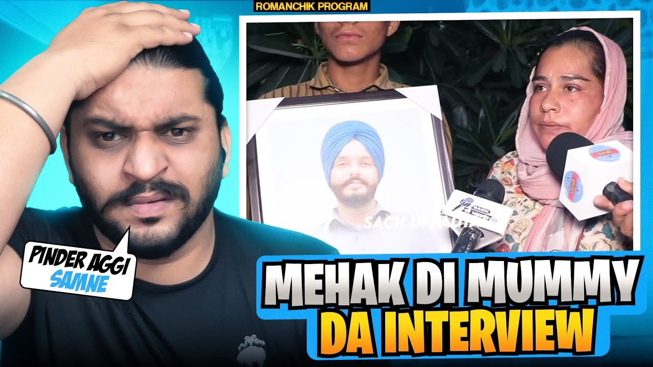 Mehak di mummy da Interview Dassi Sari Khani 😡