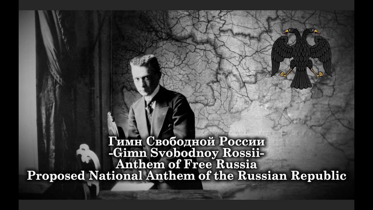 Proposed Anthem of Russian Republic - Anthem of Free Russia [Гимн Свободной России] #kaiserredux