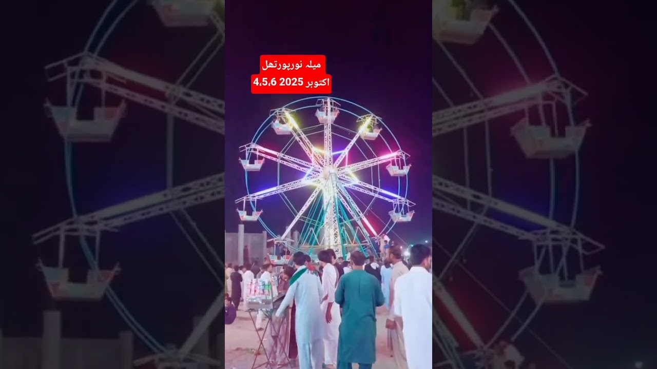 Mela Noorpur thal date fix 4,5,6 October 2025