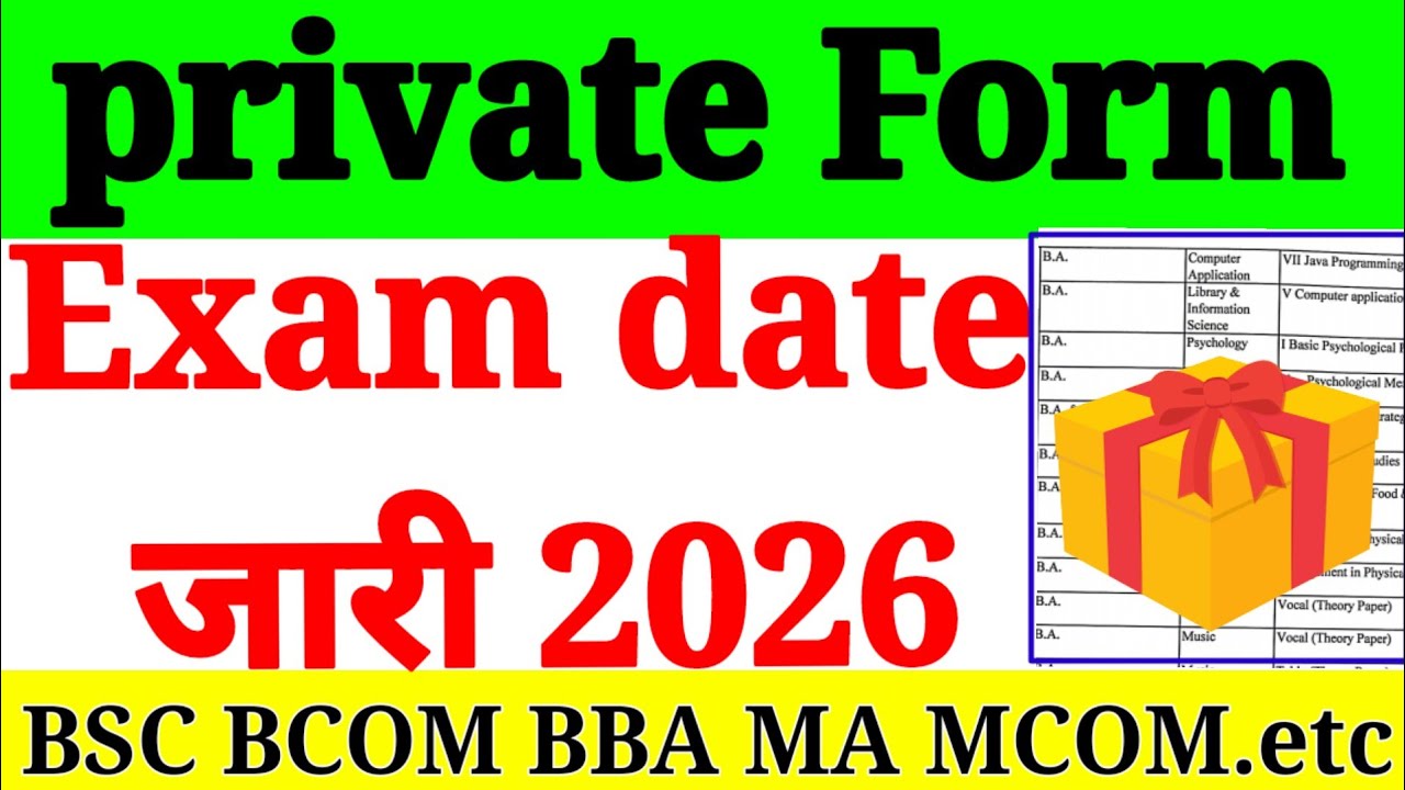 🔥Private Exam Date Sheet 2026 Out Now &ndash; ✅Complete Schedule & Updates