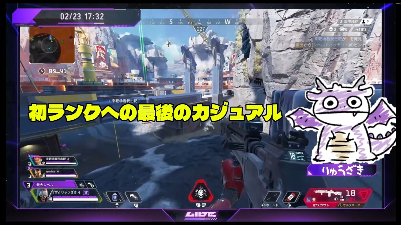 ランク前最後のカジュアル #Apex #apexlegends #vtuber #vstreamer