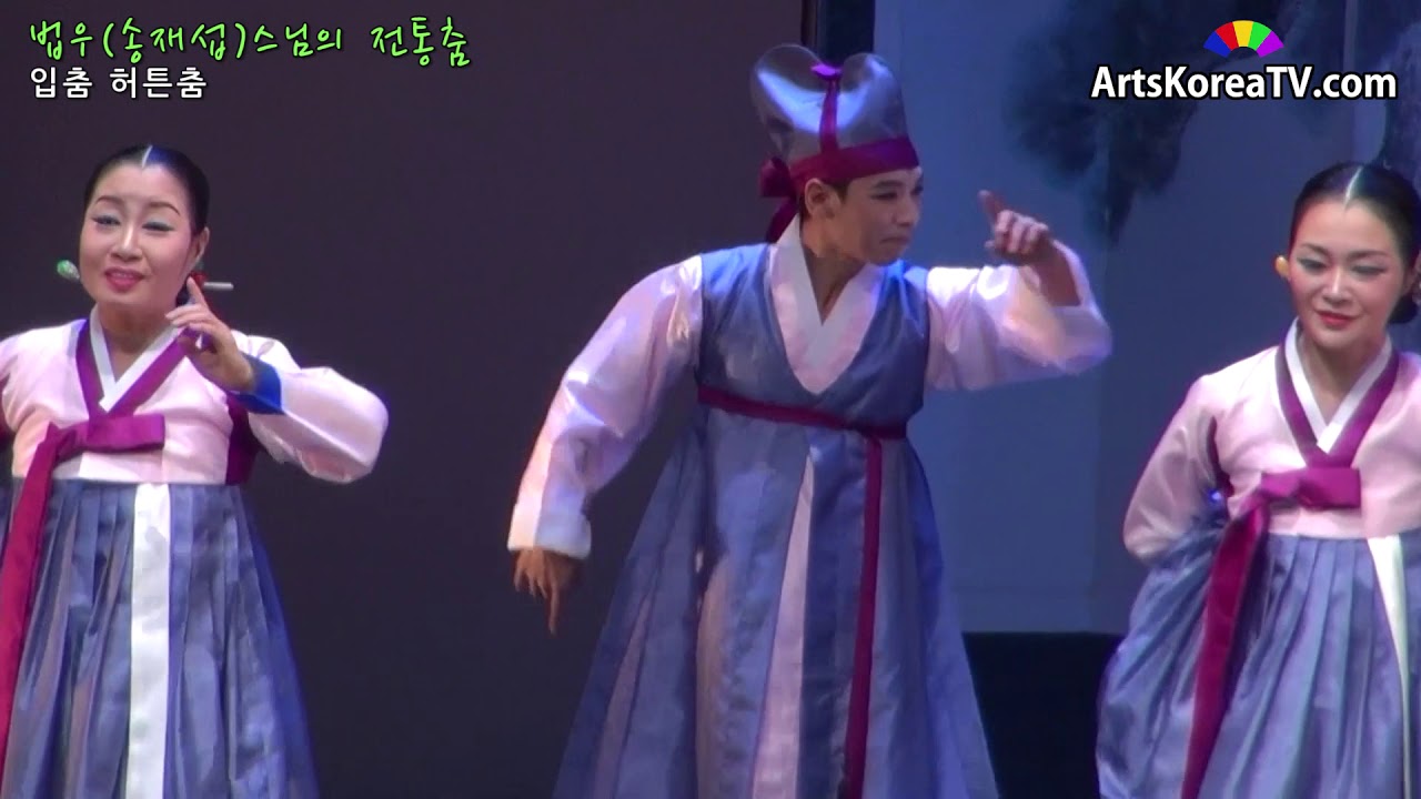 입춤 허튼춤