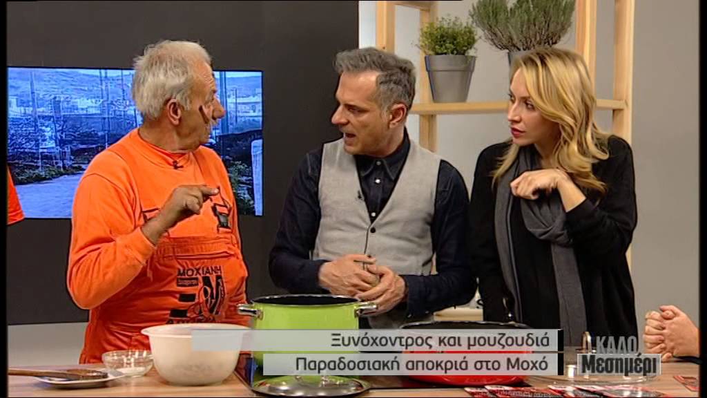 Συνταγή για ξινόχοντρο από το Μοχό   2014