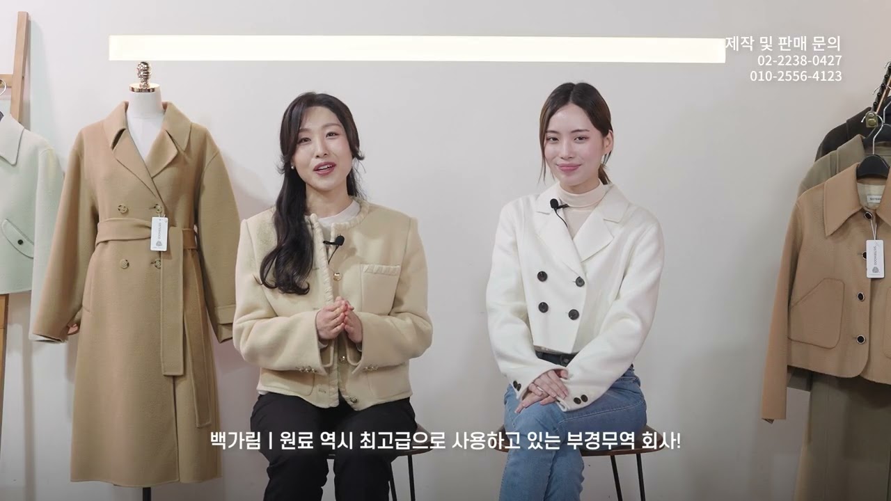 부경무역 (korean) _ 메리노 호주 울의 장점