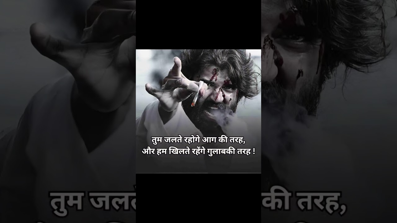 damru wala 